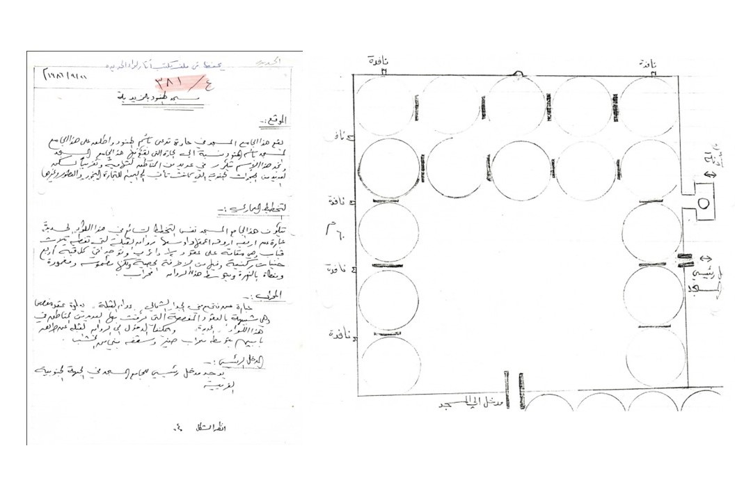 مسجد الهنود بالزيدية 